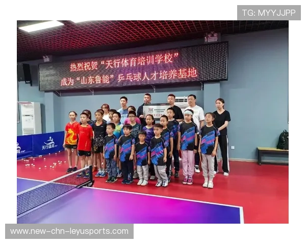 国际乒乓球俱乐部联盟启动跨国青训师资互换项目，国际乒乓球联会简称